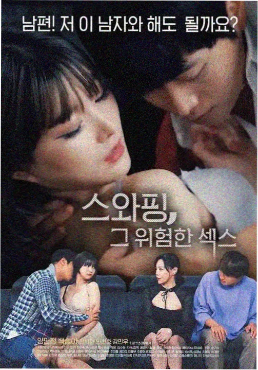 奔跑吧兄弟第十三季 第2期 完整版免费
