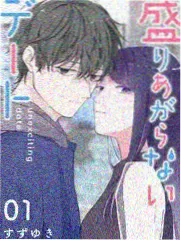 奔跑吧兄弟第十三季 幕后 独家花絮
